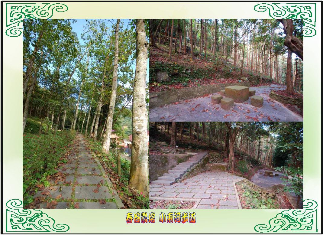 Villa Chun Gu Farm Nanzhuang Exterior foto
