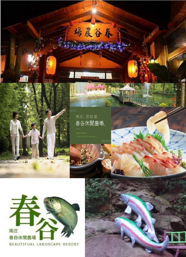 Villa Chun Gu Farm Nanzhuang Exterior foto